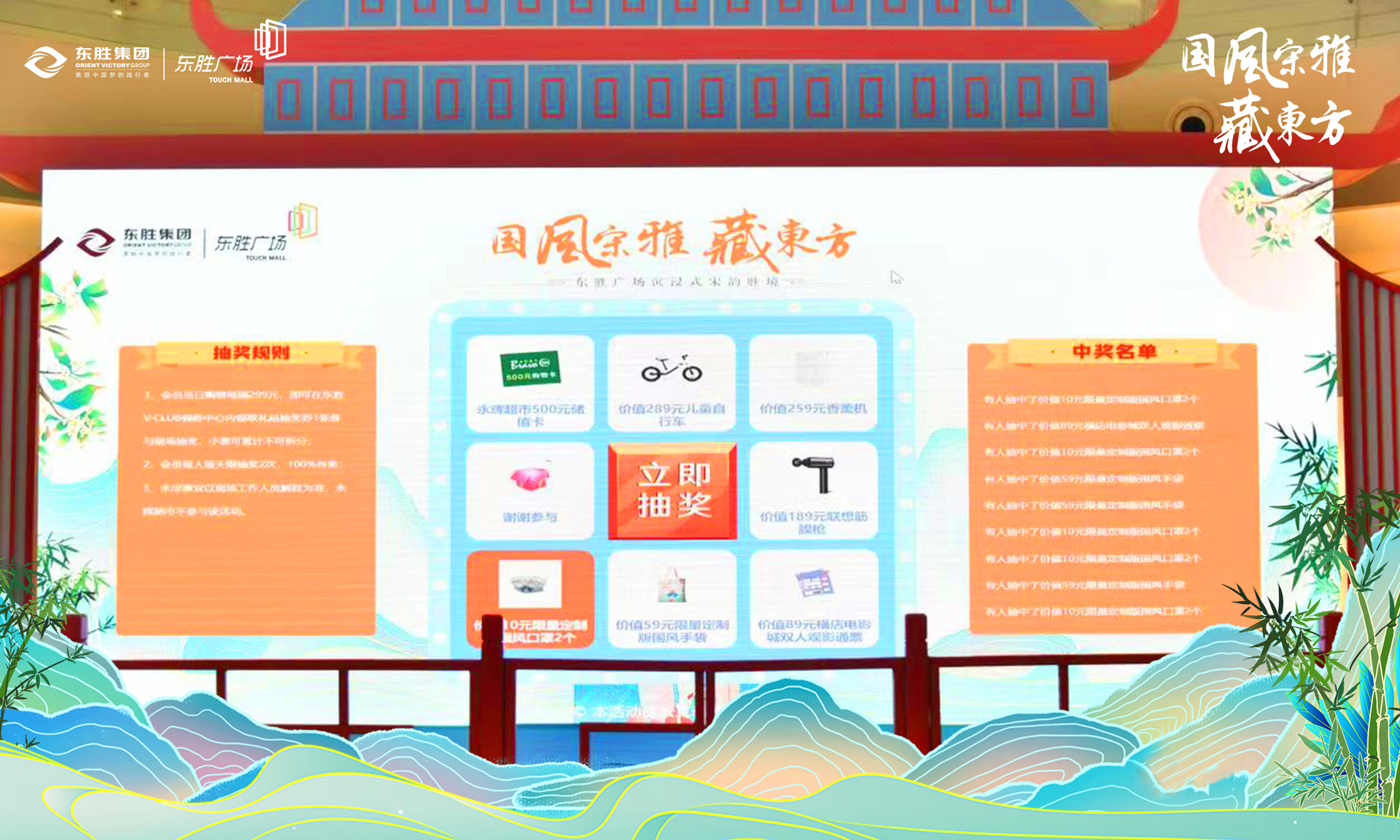 鹤壁现场大屏幕上的大转盘九宫格抽奖功能在使用中有什么注意事项和常见问题