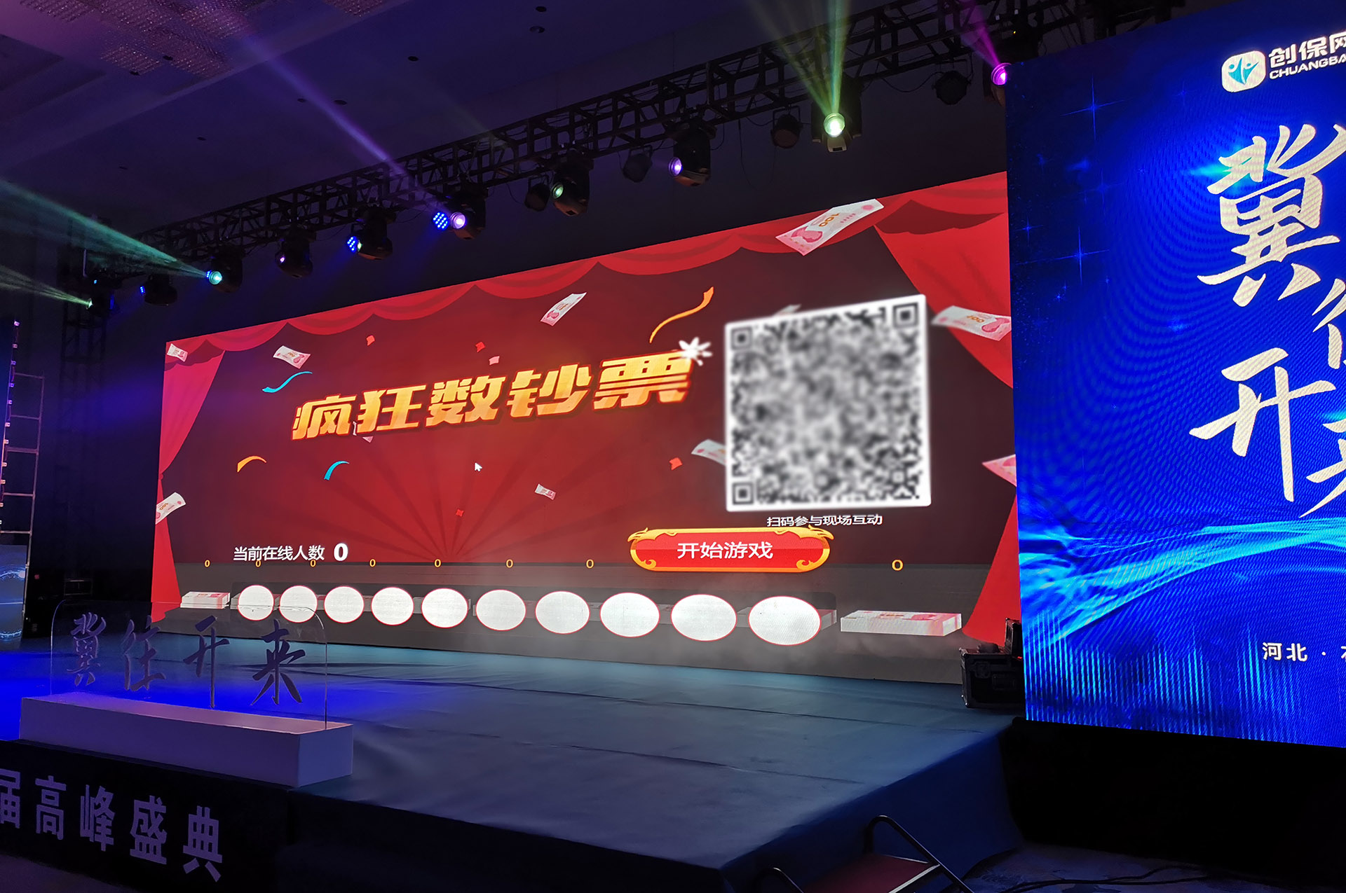 鹤壁疯狂数钱拼手速现场互动游戏使用有什么注意事项和常见问题？