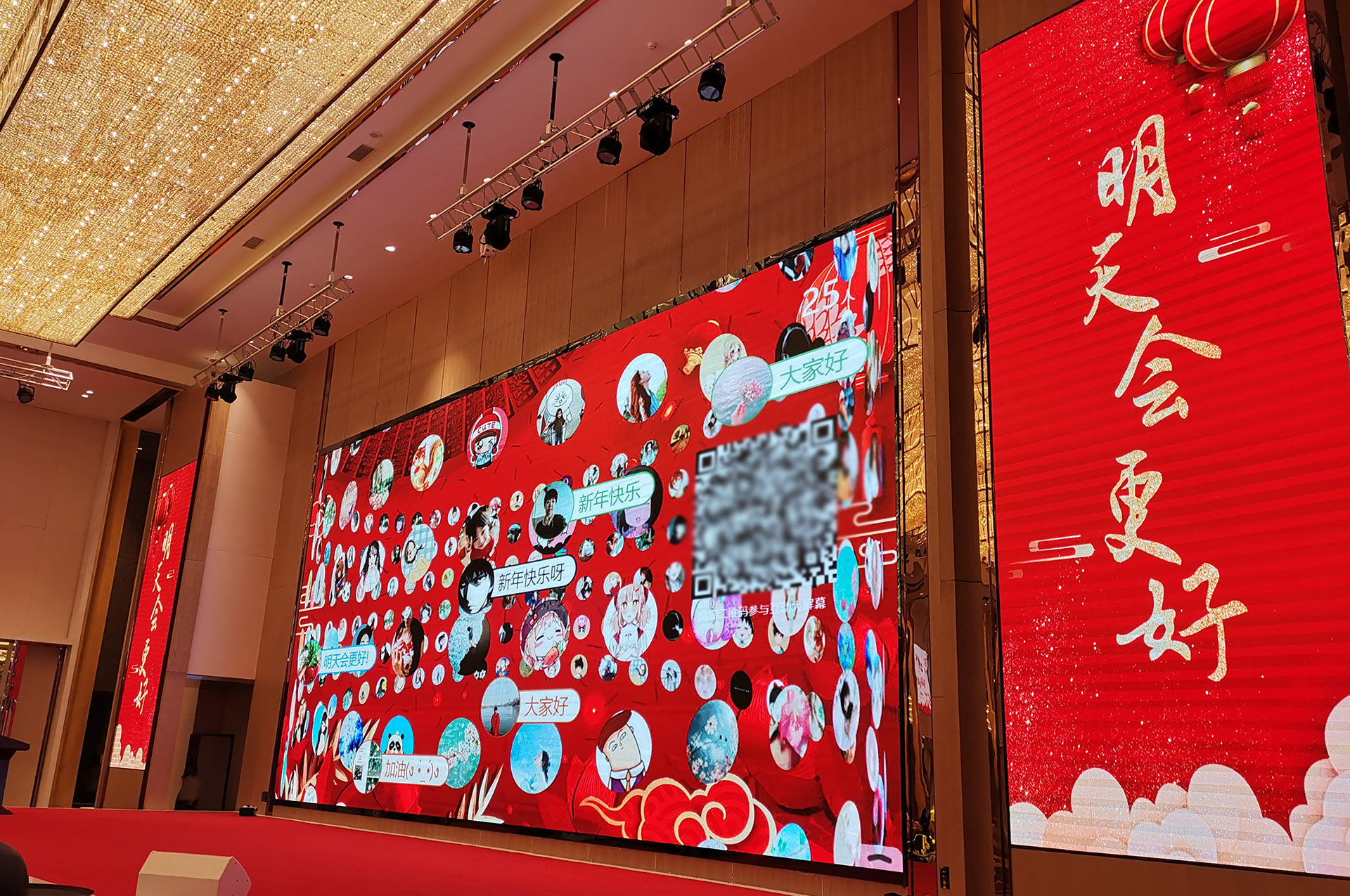 鹤壁现场大屏幕上的弹幕互动功能使用有什么注意事项和常见问题