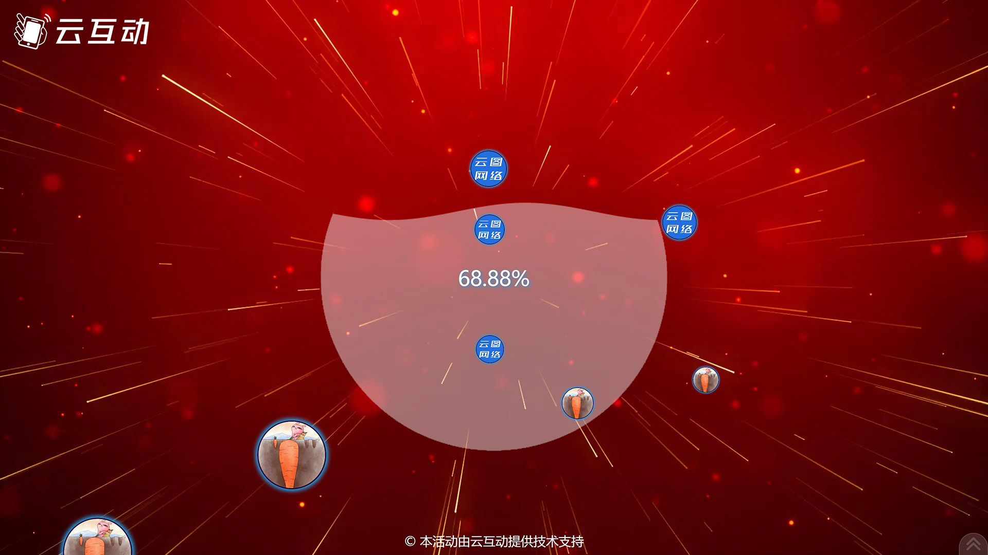 鹤壁现场活动中的摇一摇启动聚力启动应用使用的注意事项和常见问题